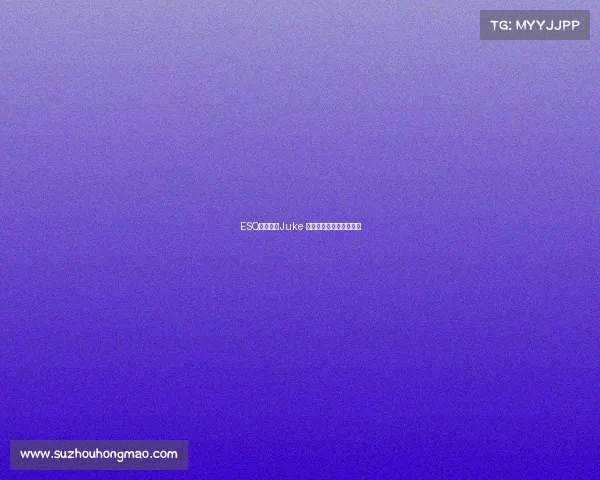 ESQ照搬日产Juke 英菲尼迪你安的什么心？