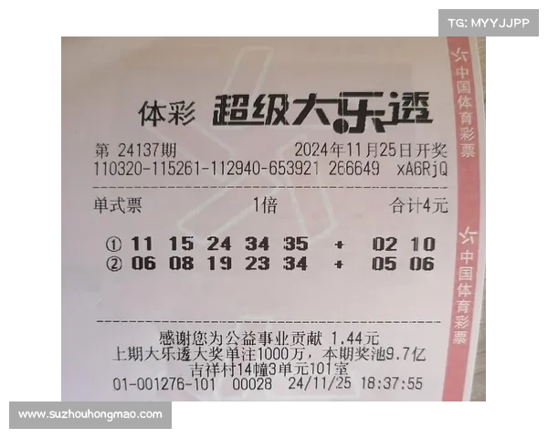 【开奖提醒】体彩超级大乐透今日开奖
